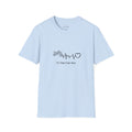 Minnesota Truck Mom T‑Shirt — Truck Pulse Heartbeat Design